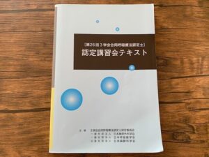 参考書